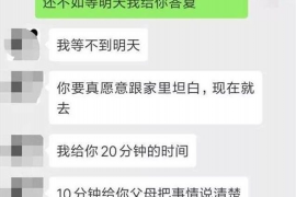 为上海王女士顺利拿回货款